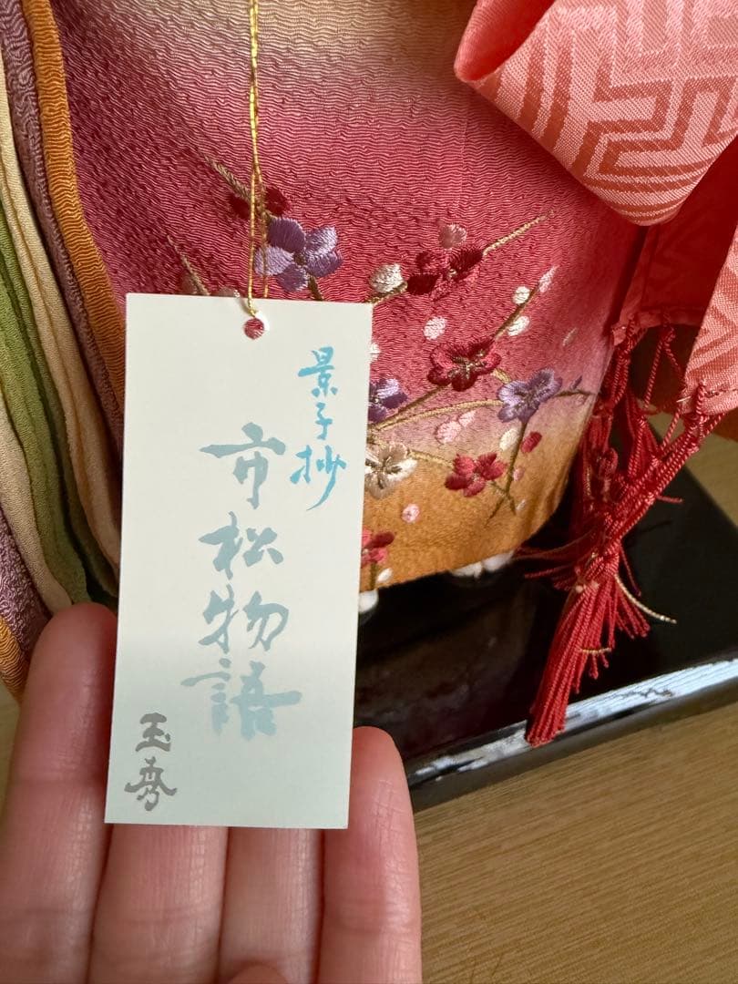 【高級　極美品】市松人形 玉秀作 ペア 男の子 女の子 ガラスケース有　台座付き