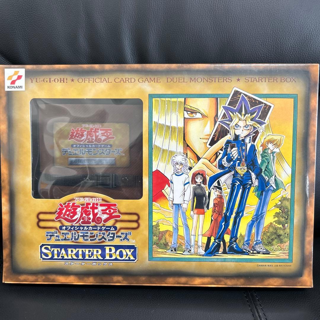 【未開封】遊戯王　スターターボックス　初期　ブルーアイズホワイトドラゴン