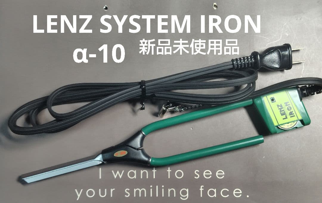 Lenz（レンツ） Iron α-10H ヘアアイロン　新品未使用品