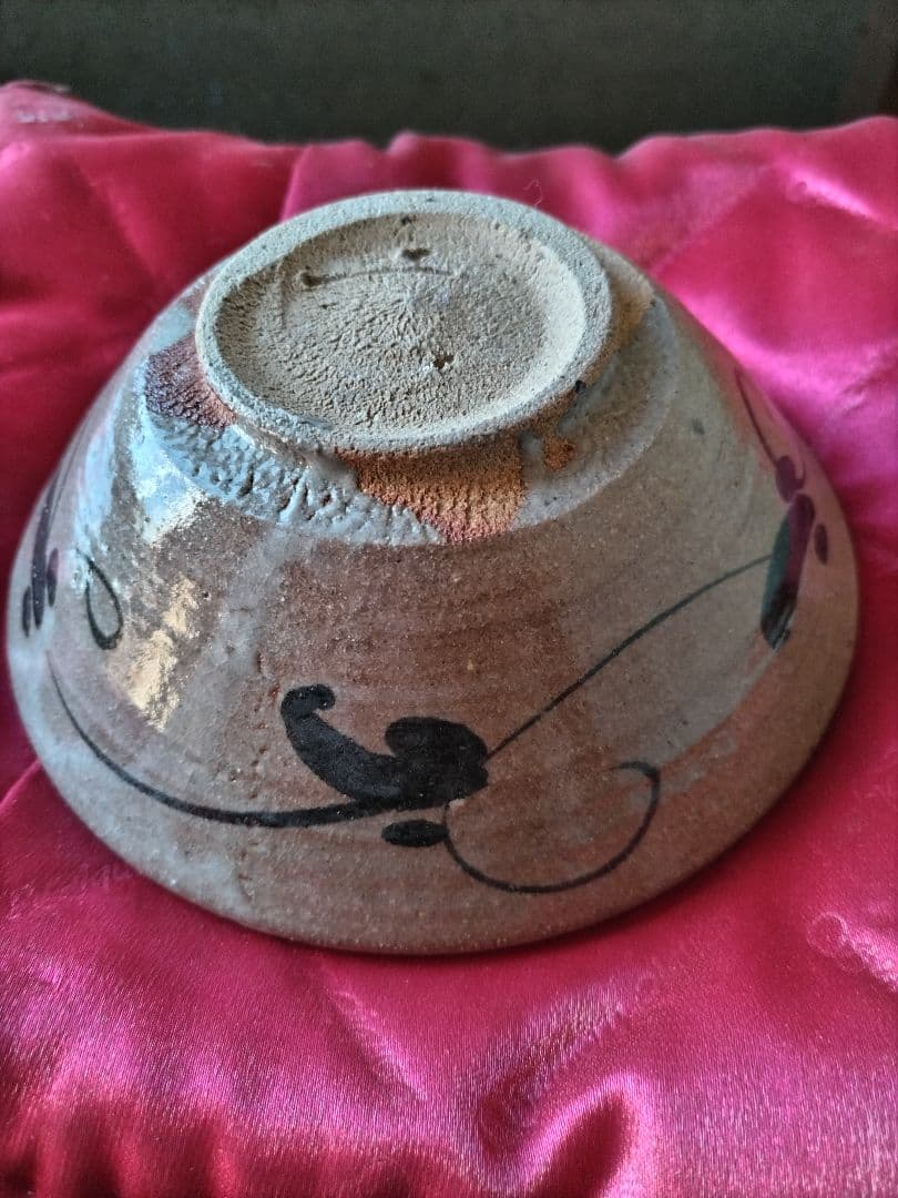 茶道具 古唐津 平茶碗 人間国宝