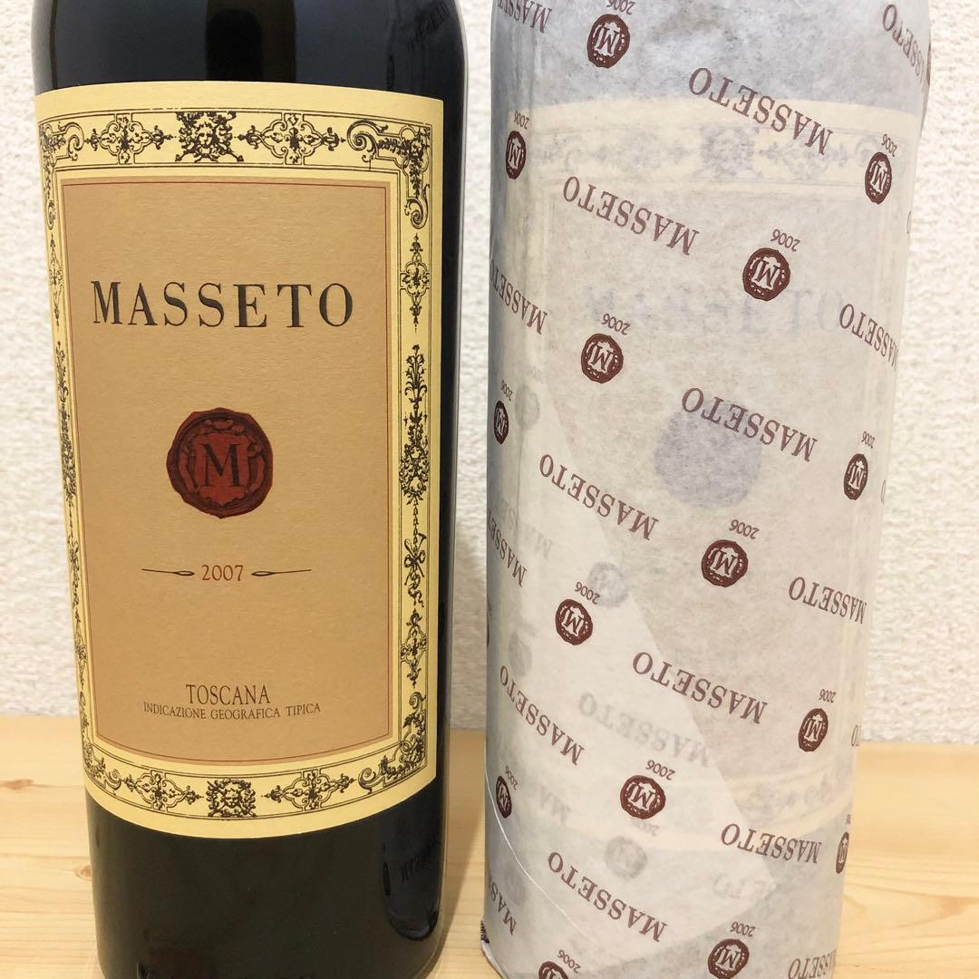 MASSETO 2007 巻紙なし/2006 巻紙付き 2本セット