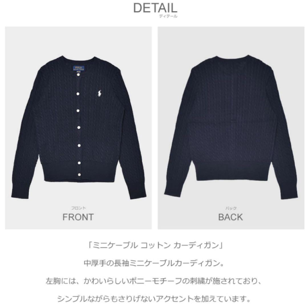 Polo Ralph Lauren ネイビー カーディガン