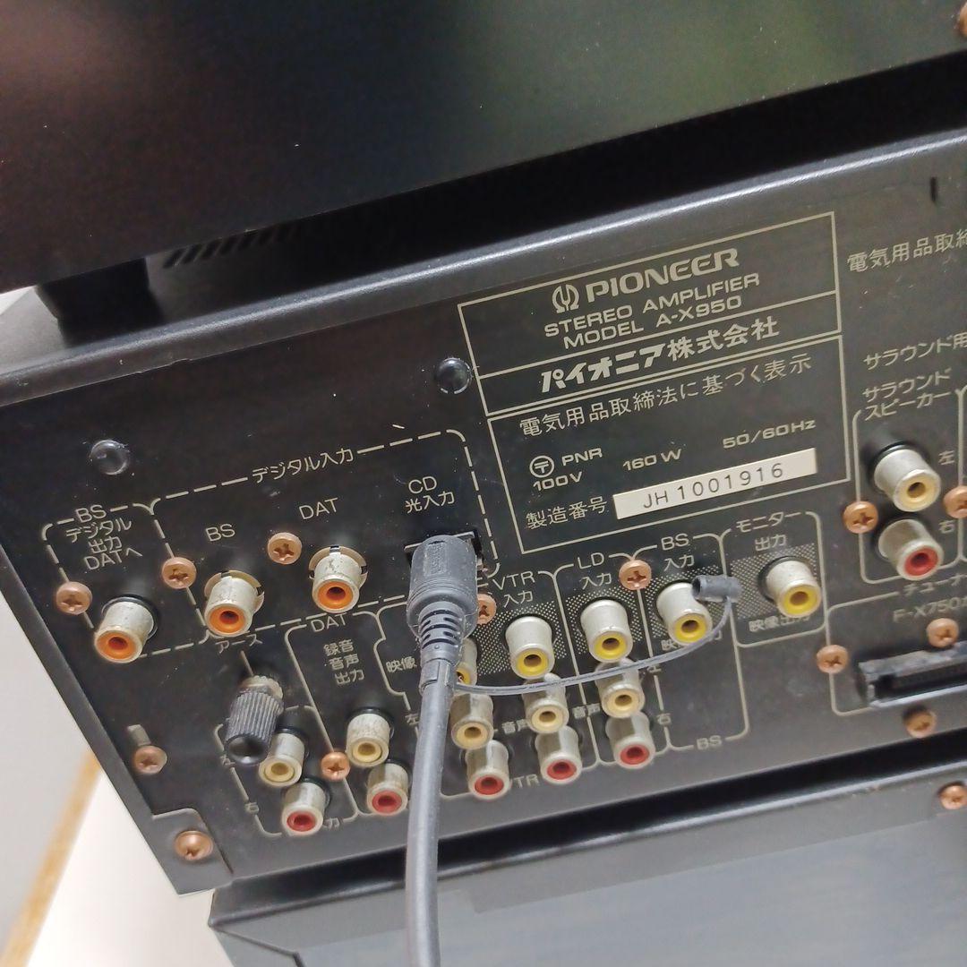 pioneer private コンポ