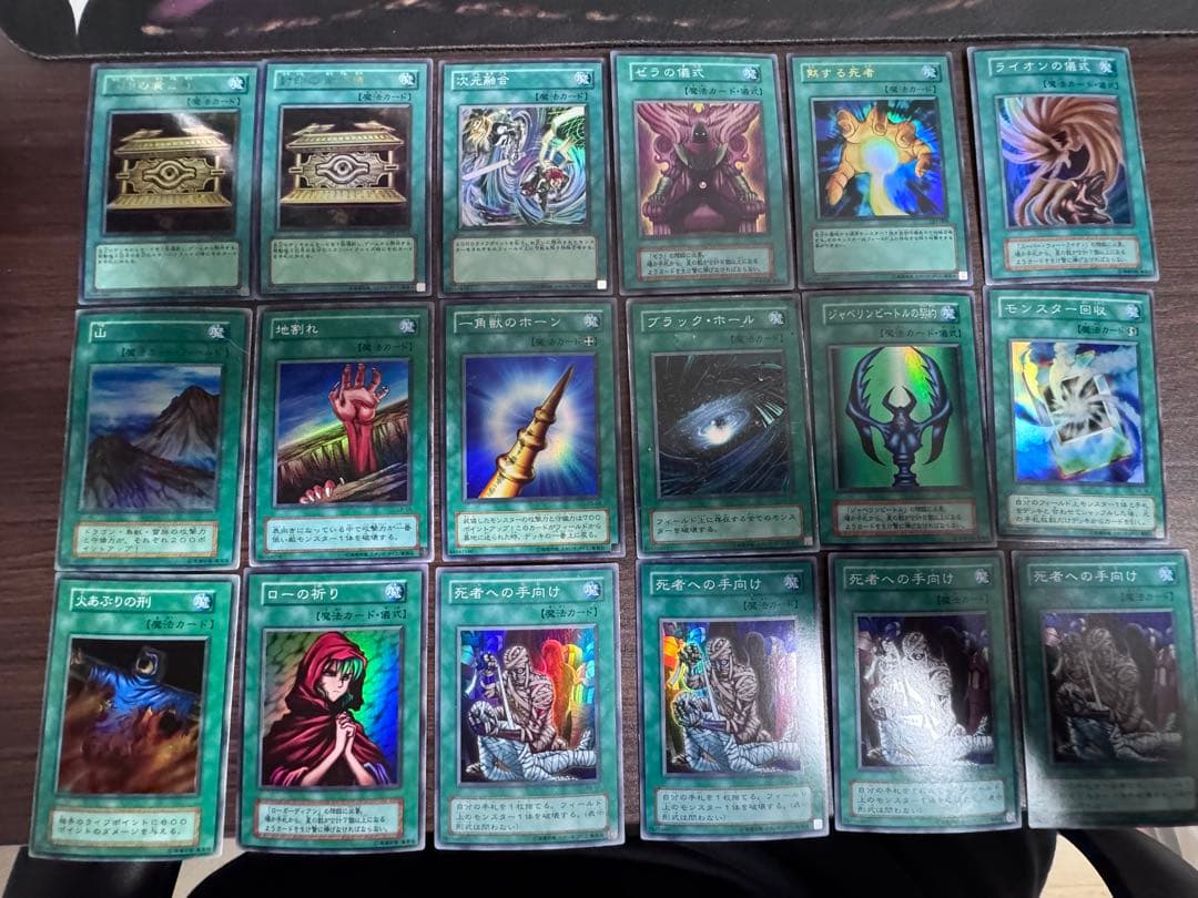 ガ*ド様 遊戯王 引退品 まとめ売り 計291枚 写真17ページあり