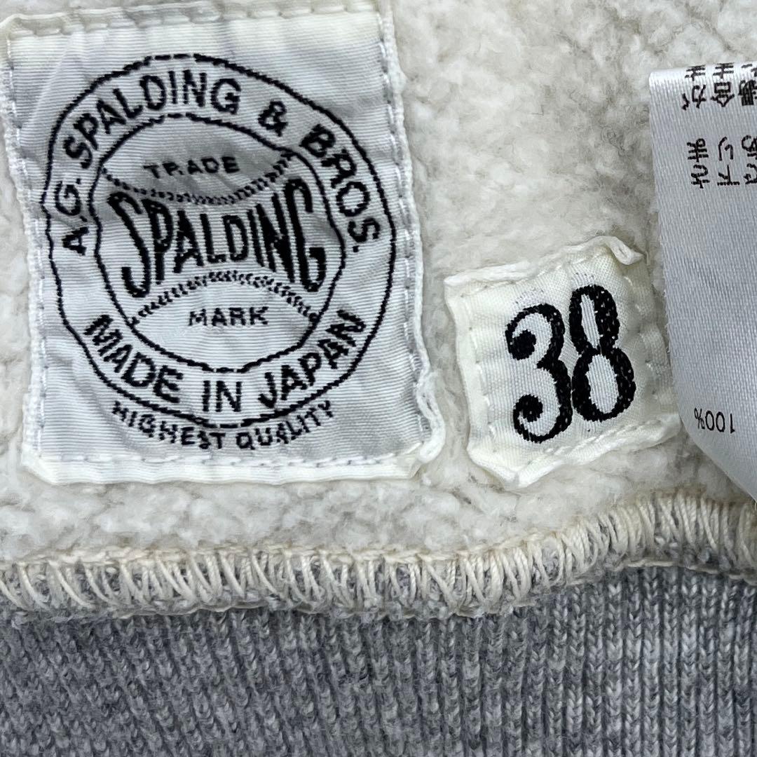 【美品】エージースポルディング・スウェットシャツ・トレーナー・両ガゼット・38