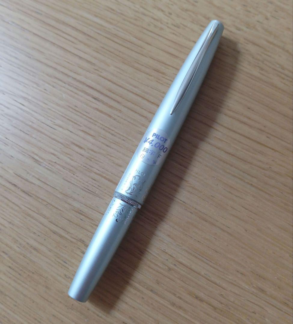 パイロット　万年筆　ショート万年筆　14K ライトブルー✕ホワイト軸