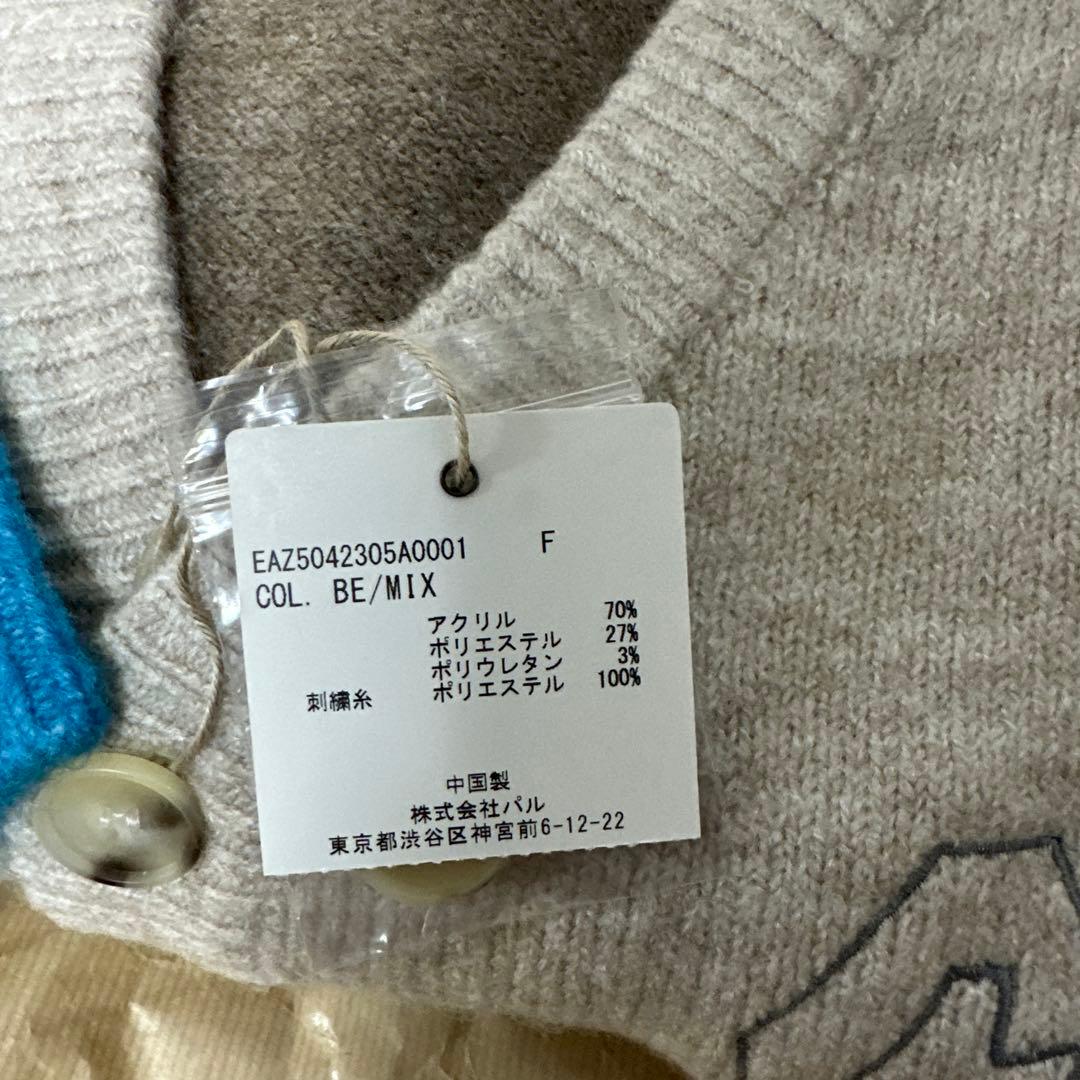 ear PAPILLONNER×セサミストリート　コラボ刺しゅうカーディガン