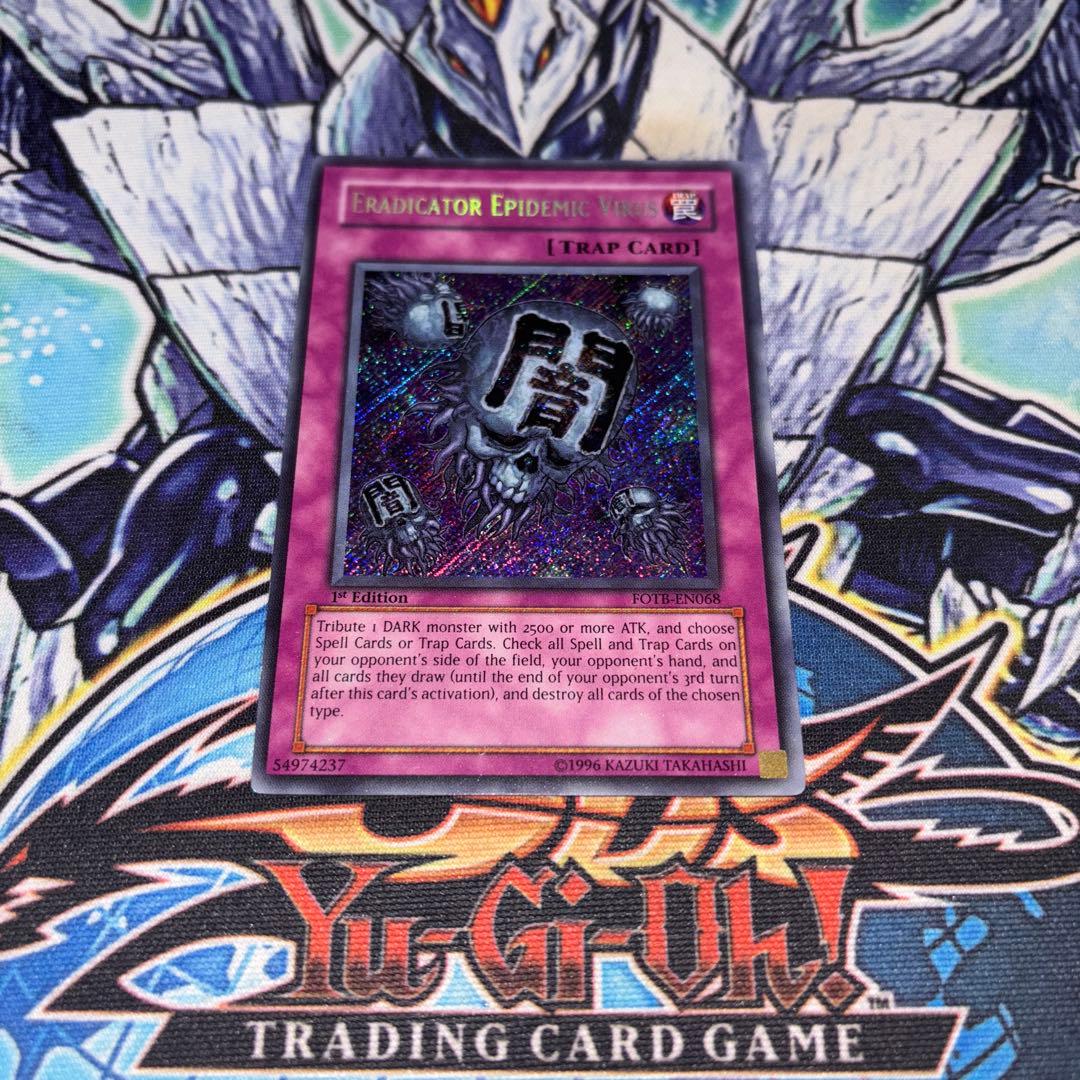 北米版 闇のデッキ破壊ウイルス FOTB 1st シークレット 遊戯王 海外