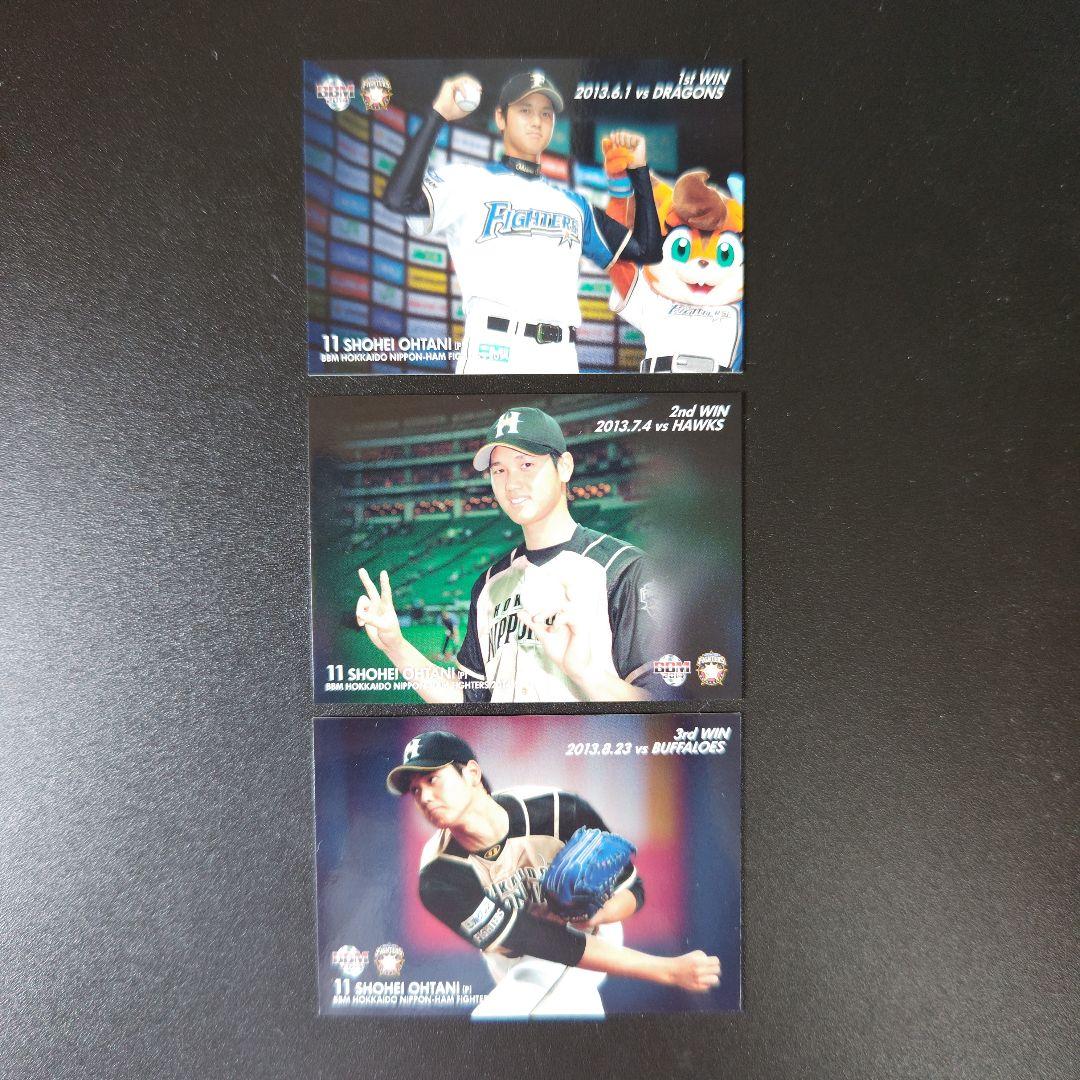 大谷翔平 プロ初勝利 BBM ルーキーカード