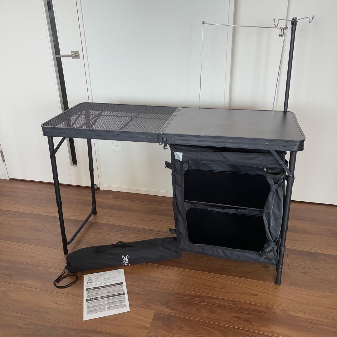 DOD クッキングキング オールインワンキッチン　アウトドアテーブル　ブラック