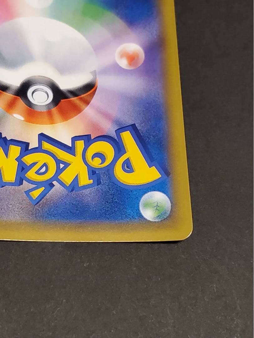 パ*ン様 【美品】シロナ SR SM8b GXウルトラシャイニー 153/150