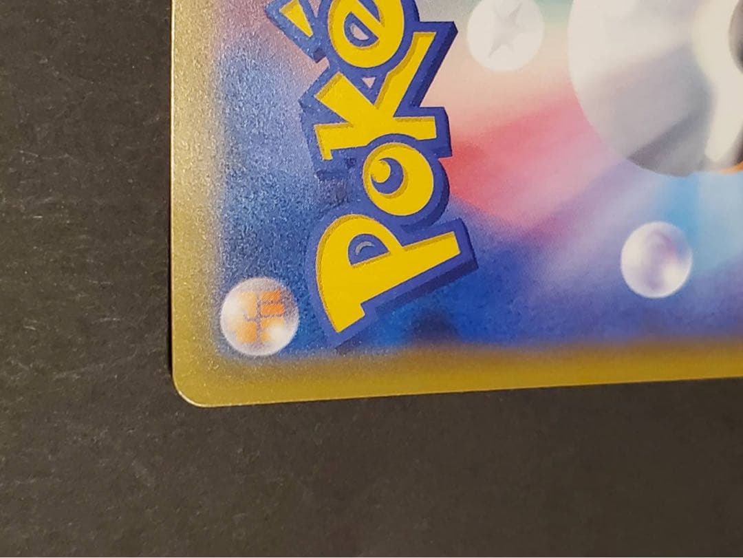 パ*ン様 【美品】シロナ SR SM8b GXウルトラシャイニー 153/150