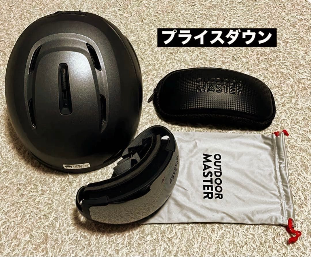 スキーヘルメットとゴーグル　セット