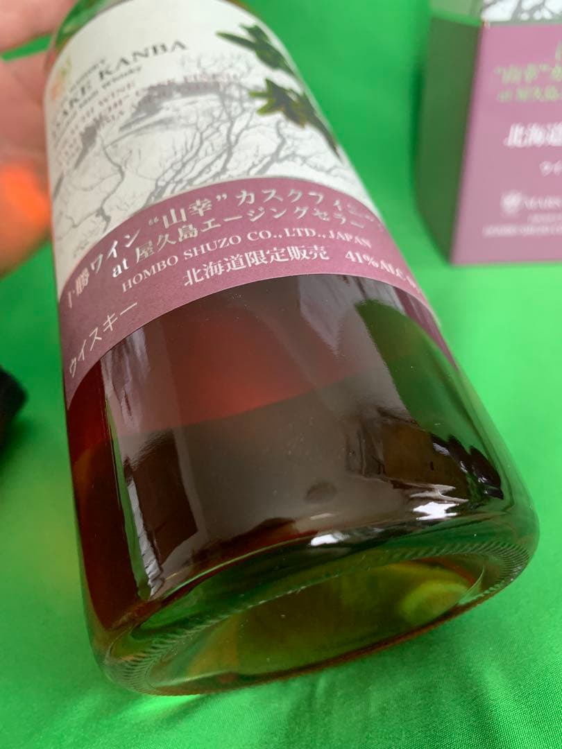 【北海道限定】マルスウイスキー岳樺 十勝ワイン山幸 カスクフィニッシュエイジング