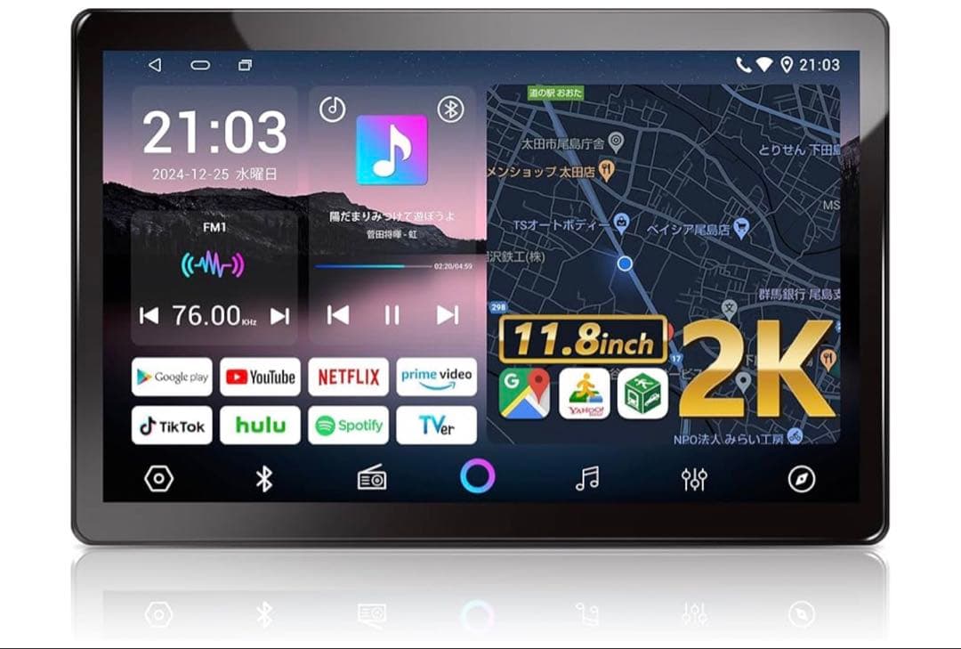 PORMIDO 11.8インチ 2K大画面QLED液晶 Androidカーナビ