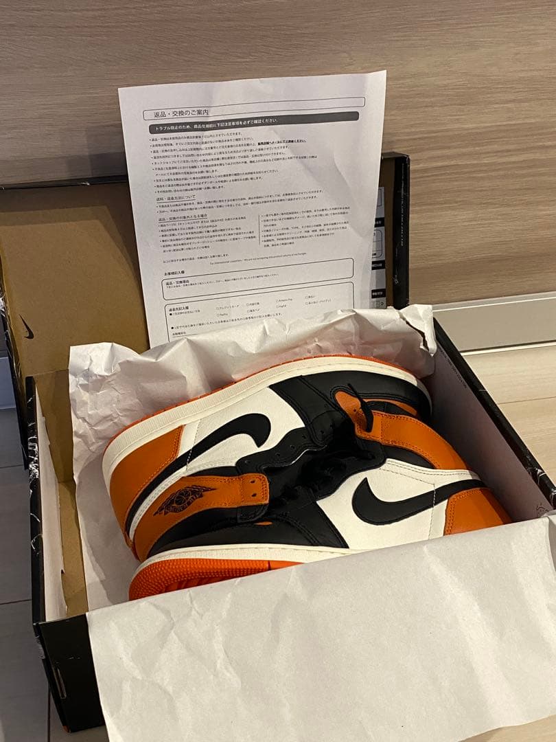 シューズ(男性用) Jordan 1 Retro High Shattered Backboard