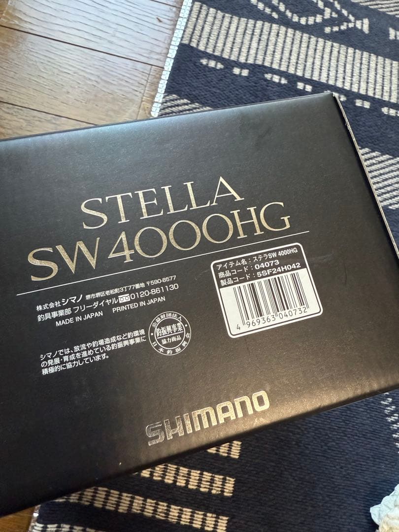 シマノ　20ステラSW4000HG 美品