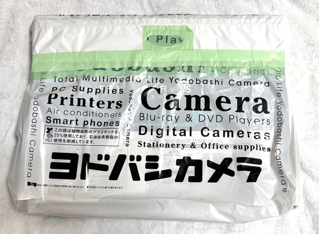 TANITA 音声体組成計 PSYCHO-PASS ドミネーターモデル