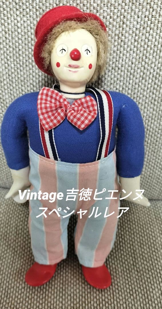 Fine Success オリジナル吉徳ピエンヌ　 希少ピエロ人形