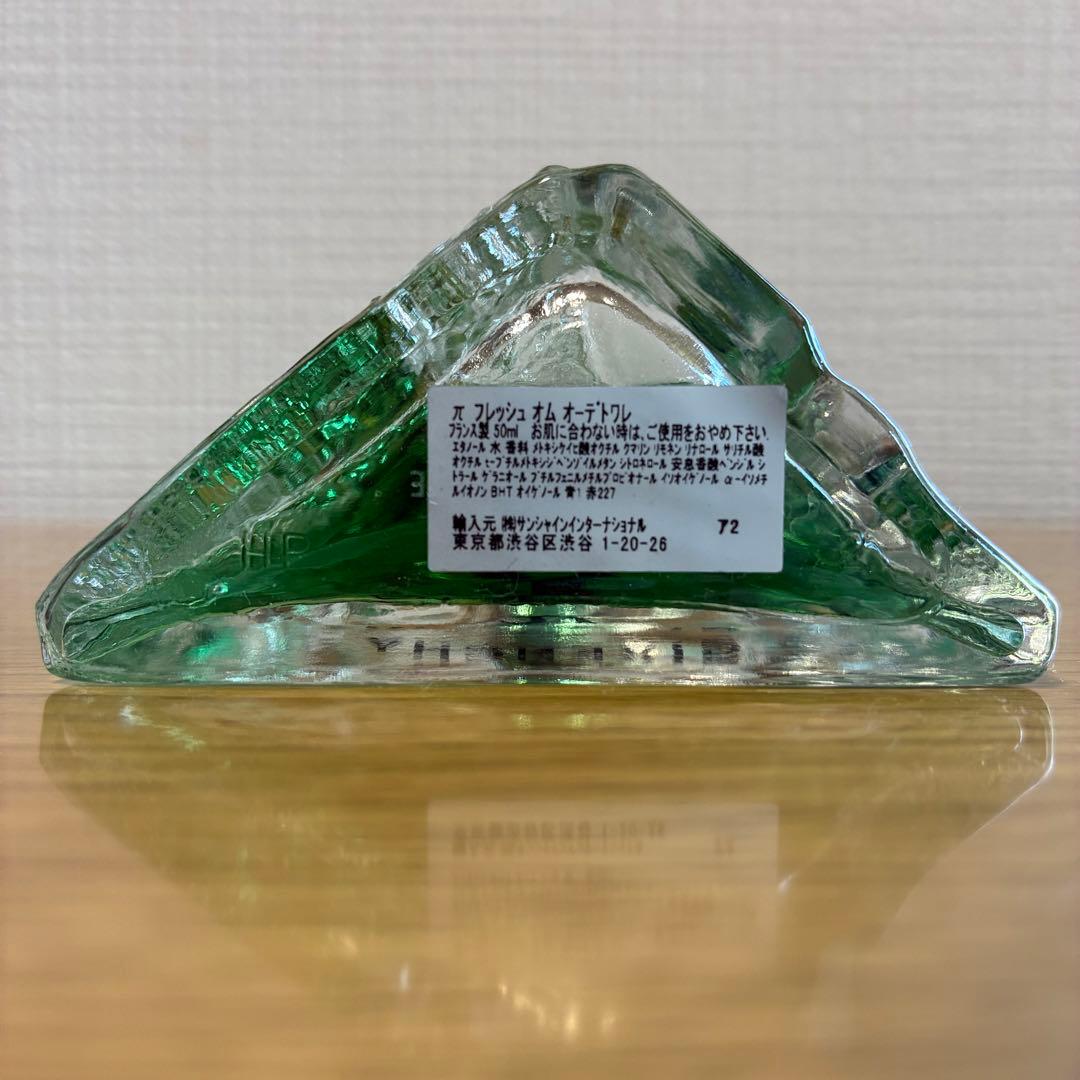 廃盤　ジバンシィ　パイ　フレッシュオム