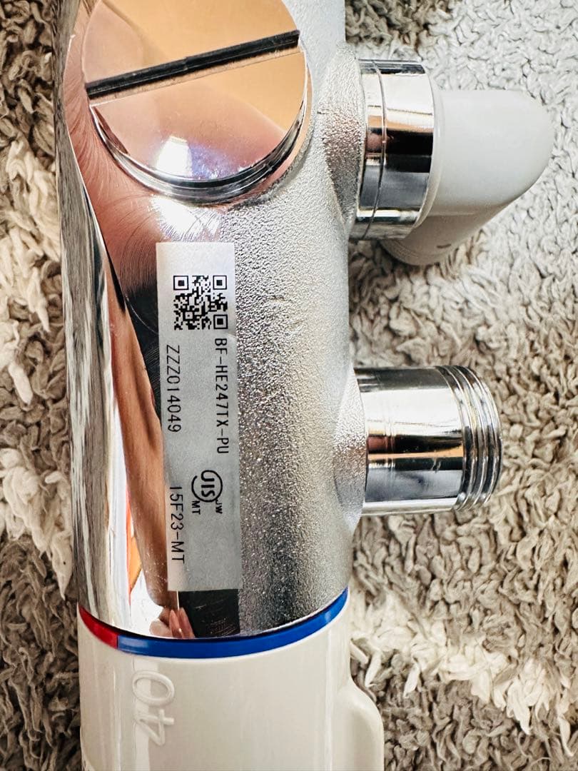 バス・洗面所用品 LIXIL BF-HE247TX-PU