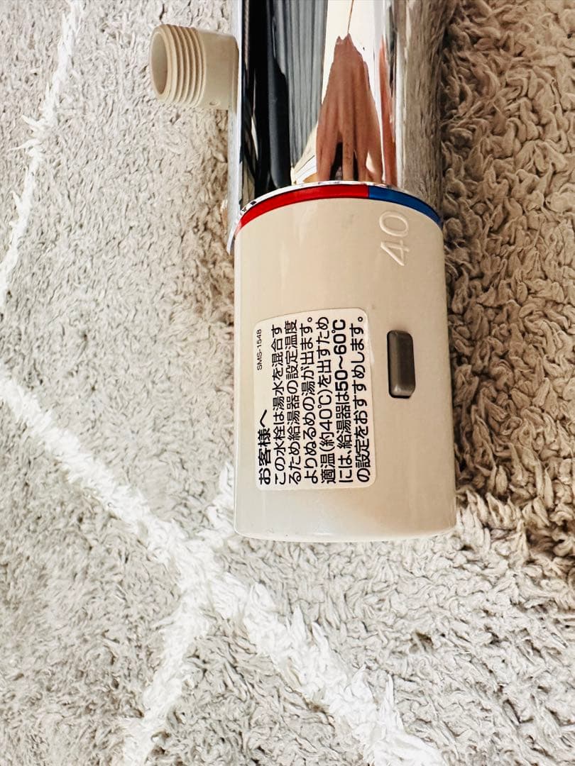 バス・洗面所用品 LIXIL BF-HE247TX-PU