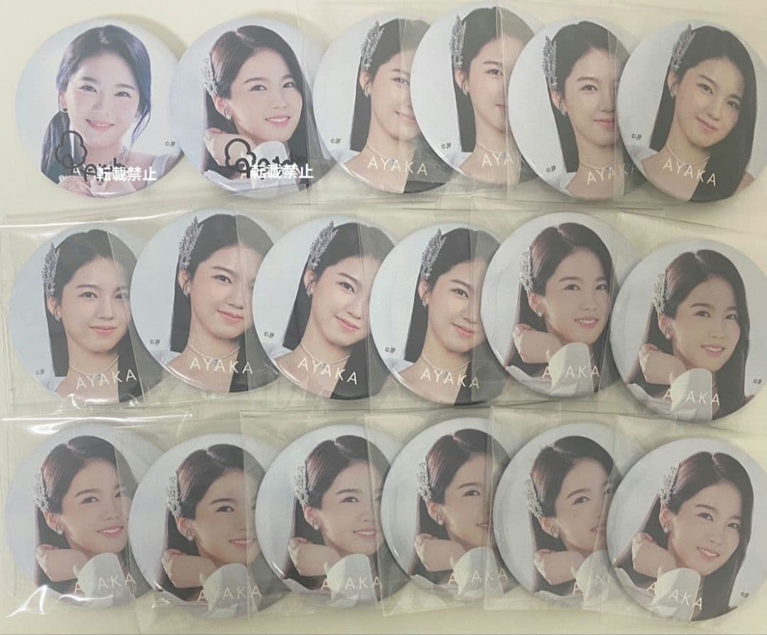 NiziU アヤカ step and a step 直筆サイン缶バッジセット