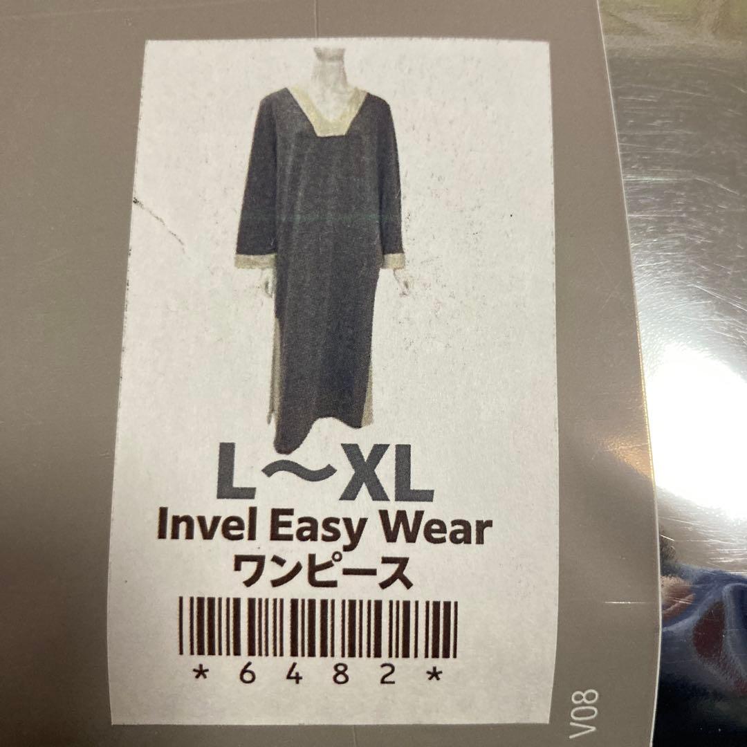 Invel リカバリーウェア　ワンピース L〜XL 限定デザイン 限定色