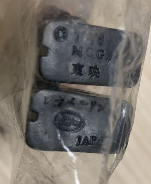 レトロソフビ　ポピー　東映　スパイダーマン　「レオバルドン」