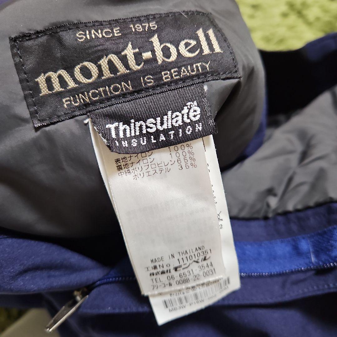 mont-bell 【女性用】ドライテックインシュレーテッドパンツ