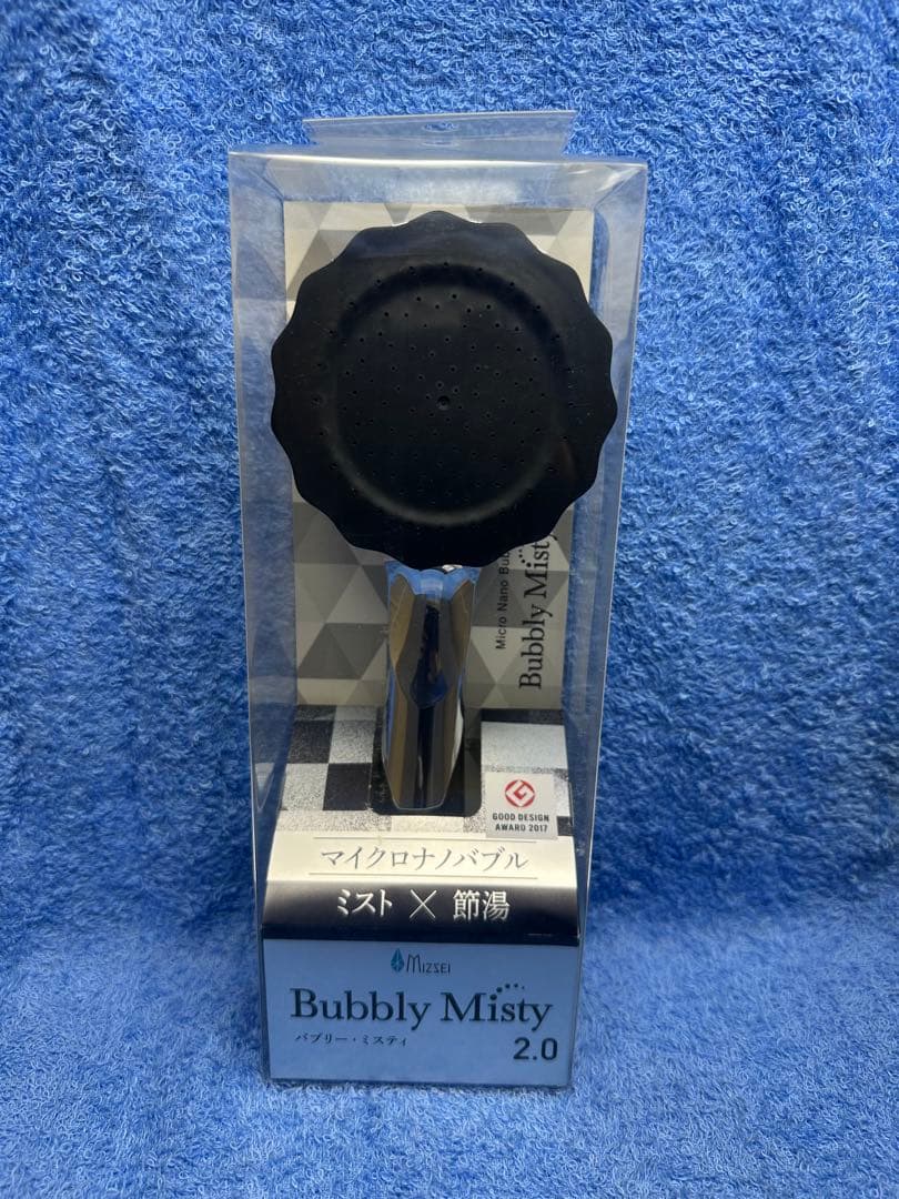 【新品:新型】バブリーミスティ2.0