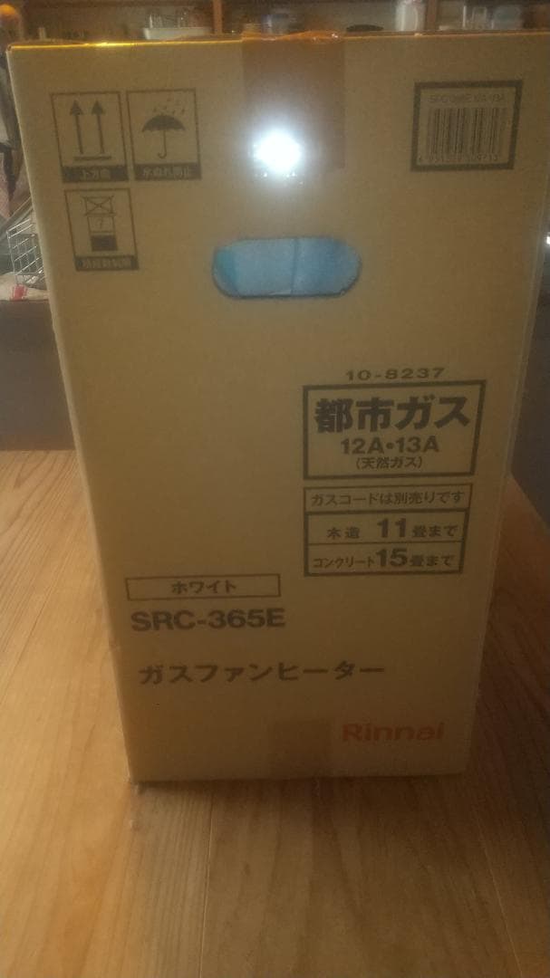 【新品未開封】Rinnai 2024年製 SRC-365E ガスファンヒーター