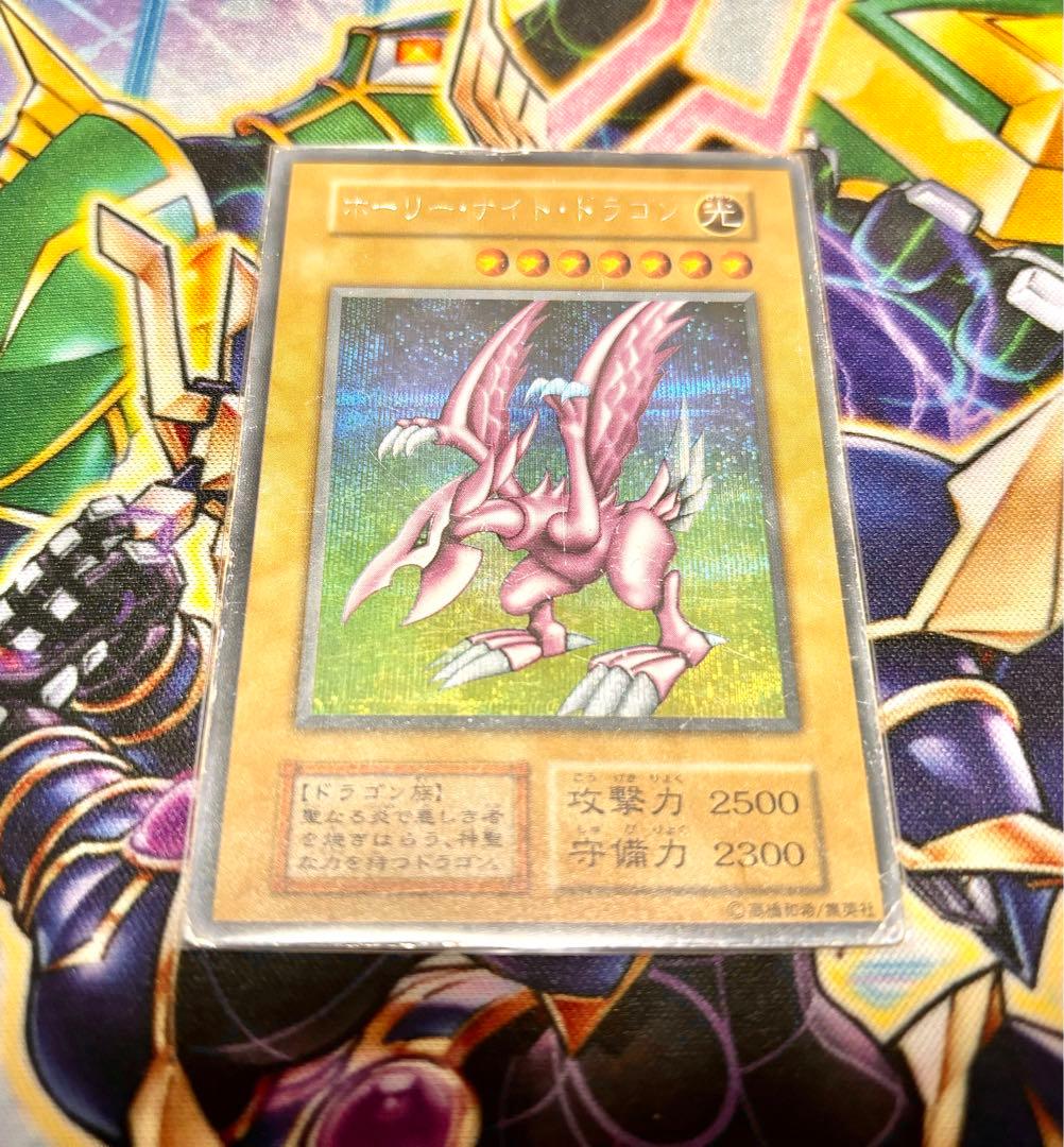 遊戯王　ホーリーナイトドラゴン　初期　シークレットレア