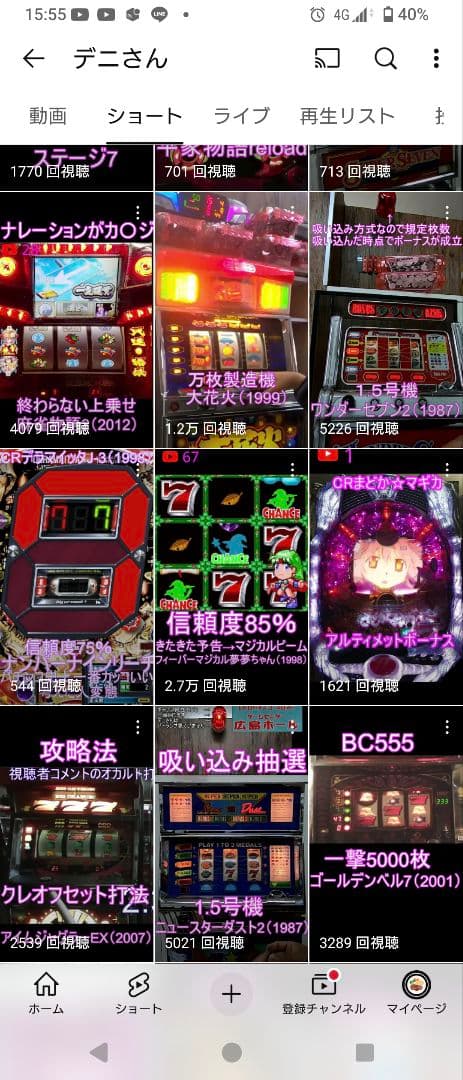 基本直接引取　パチンコ　 SANYO　CR新海物語MJT　オート機