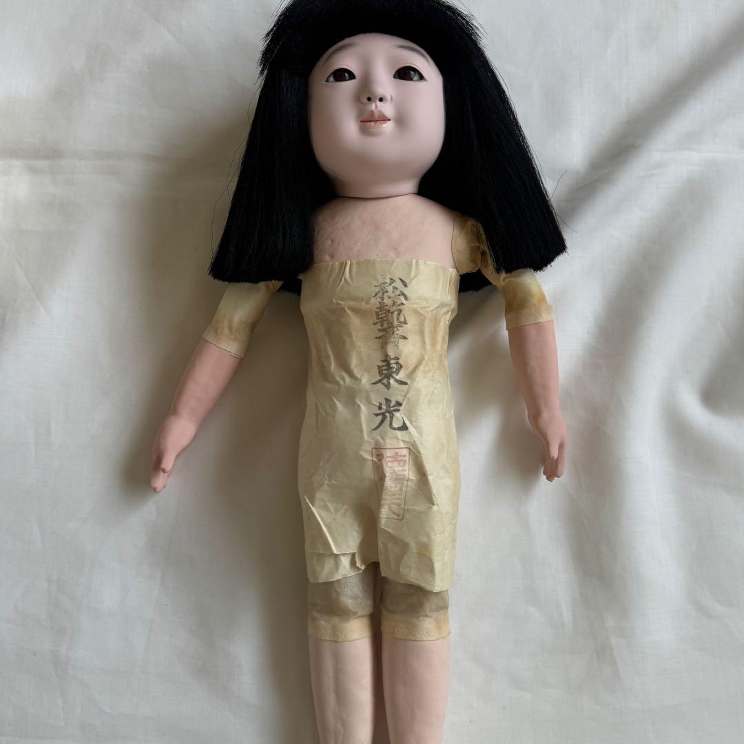 市松人形　松乾斎東光　身長41cm