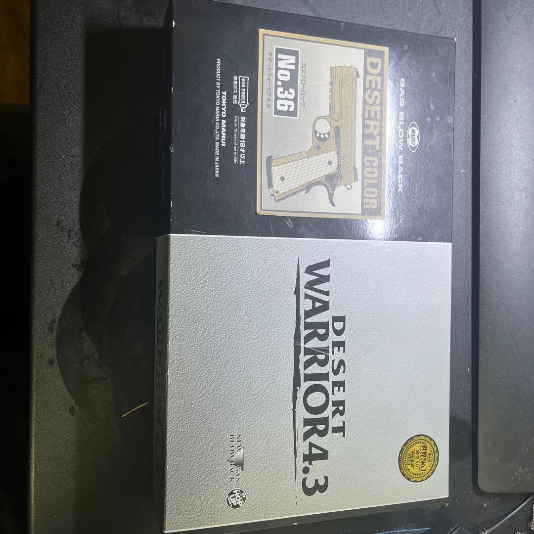 東京マルイ　デザートウォーリア4.3 ガスブローバック