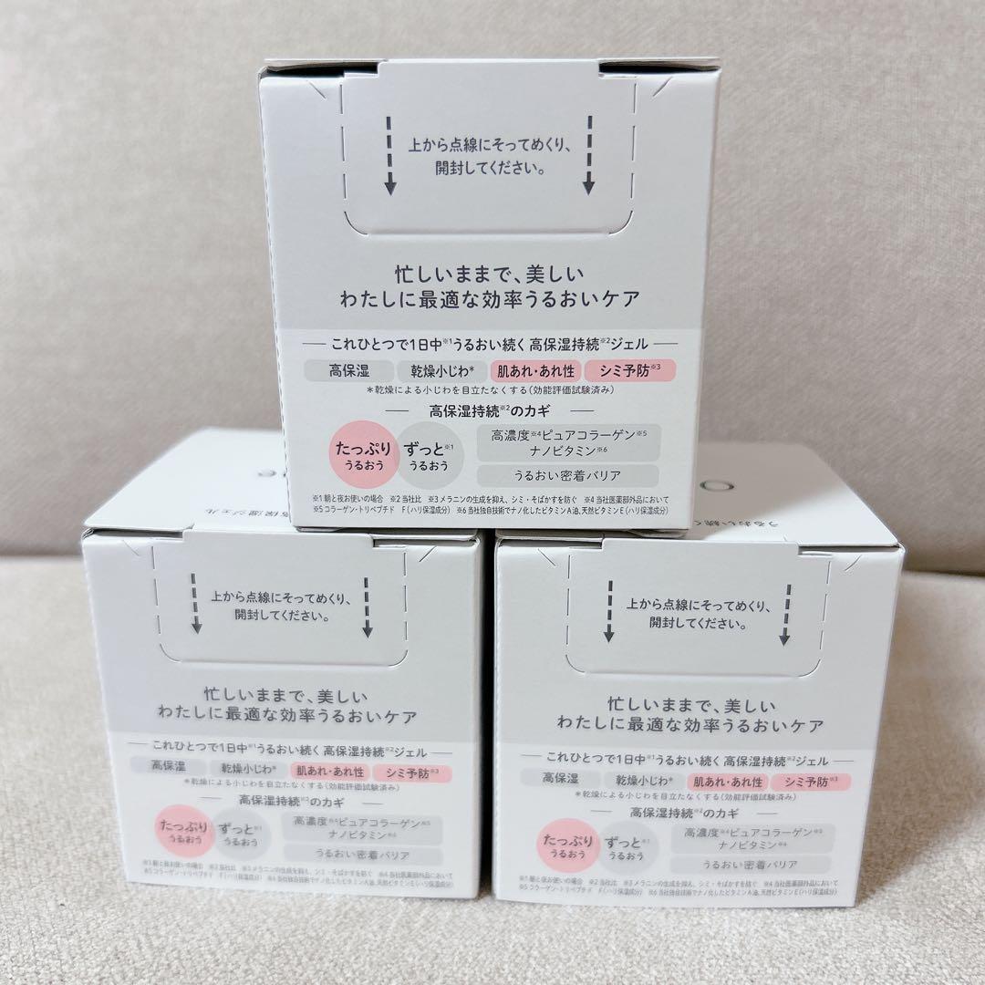 【未開封】アスタリフト オプミー ジェル 60g ASTALIFT 3個セット