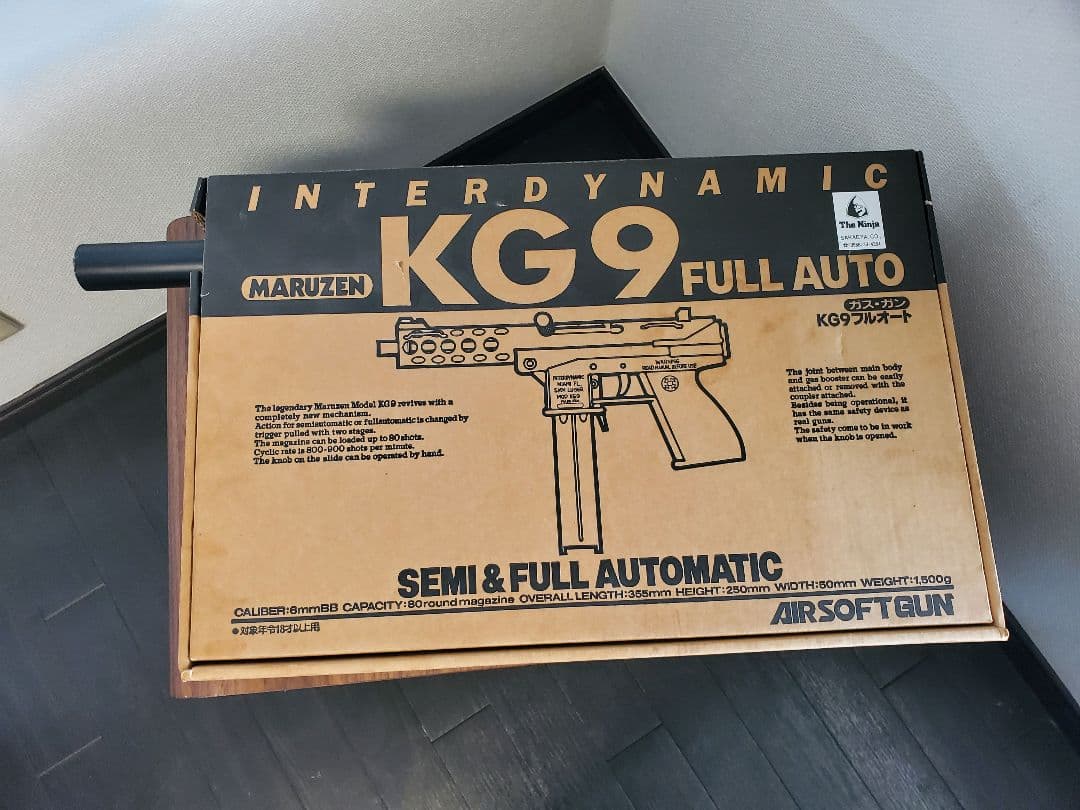 MARUZEN KG9 フルオートガスガン