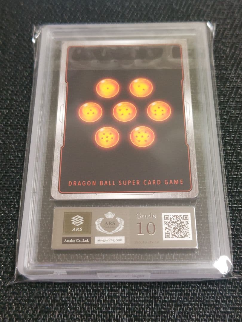 【ARS10】ドラゴンボール フュージョンワールド 人造人間16号