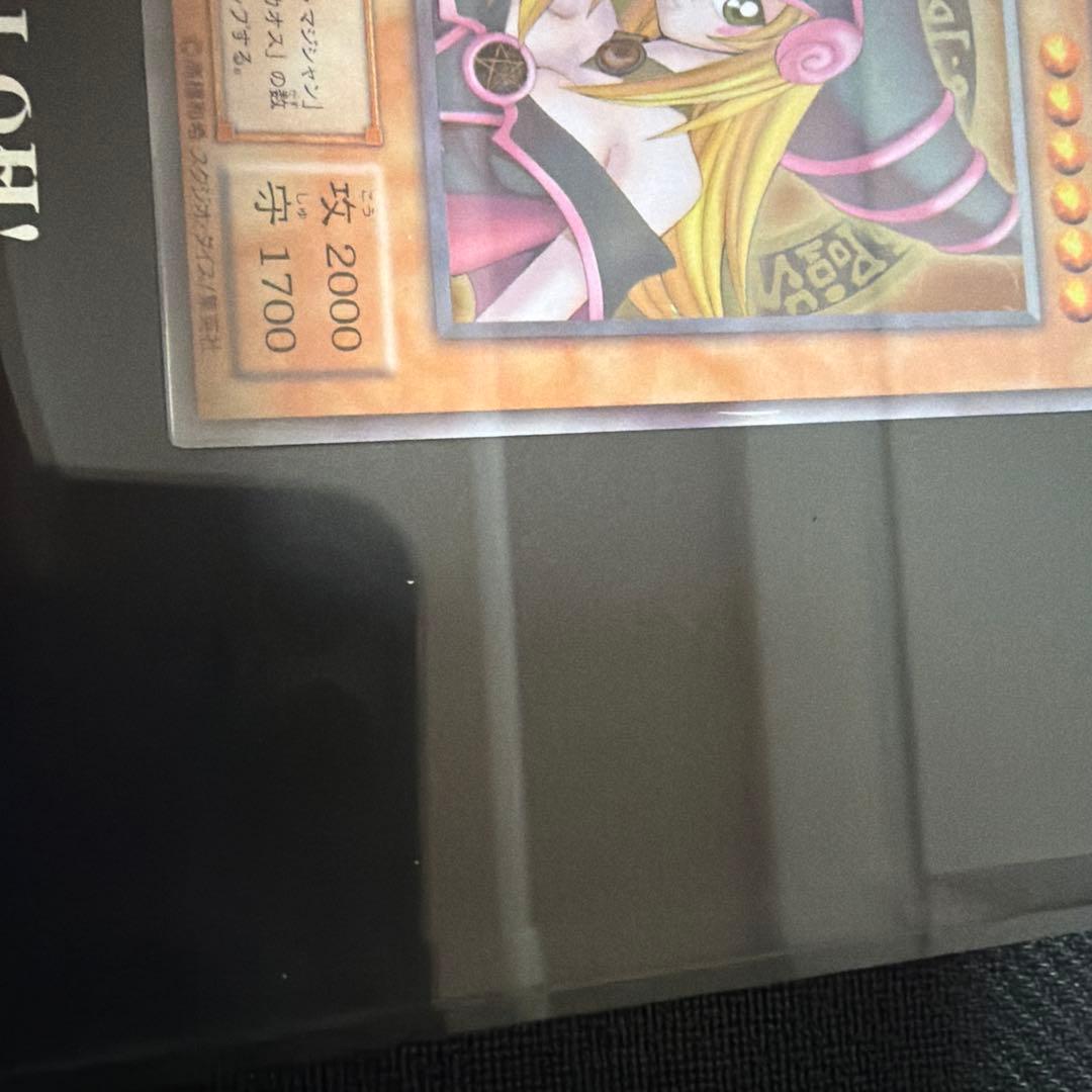 ステンレス　ブラックマジシャンガール　00677