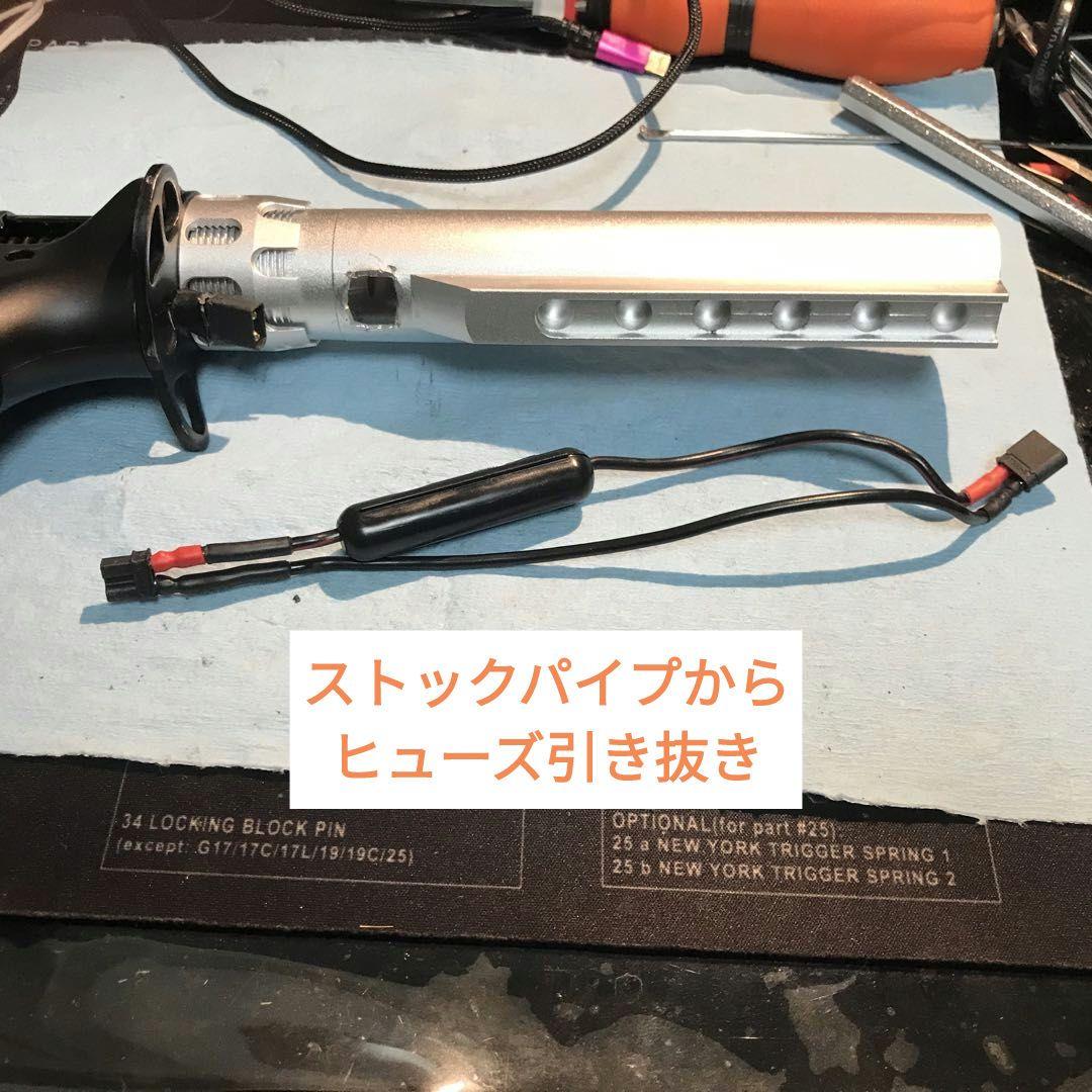 東京マルイ　ハイサイクルシリーズ【M4 CRW】外装カスタム