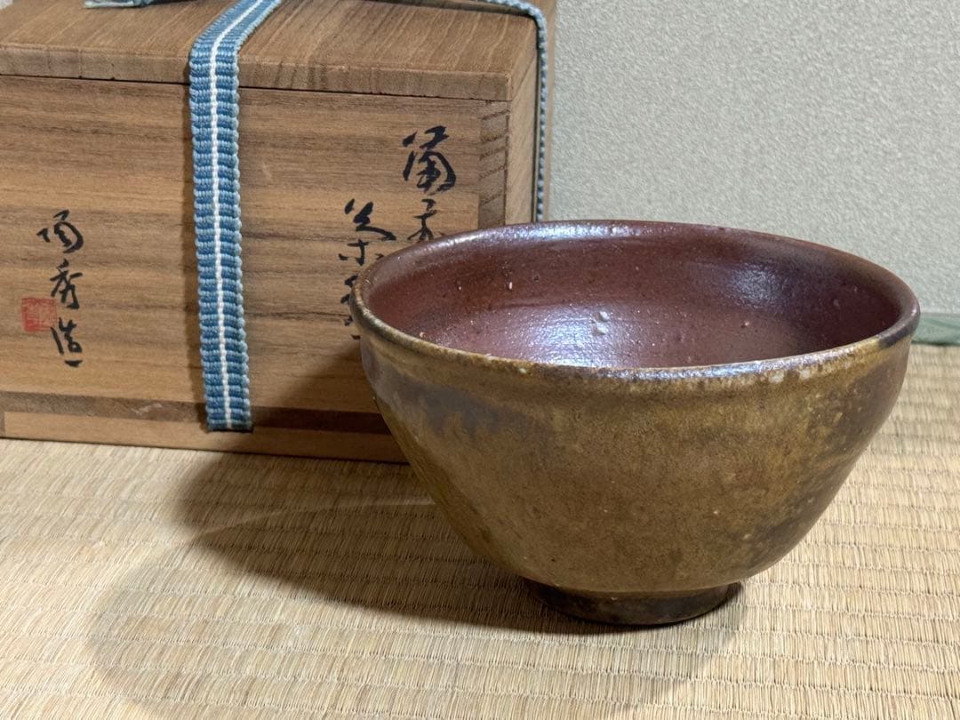 こゆきちゃん様　備前焼　人間国宝　山本陶秀　茶碗