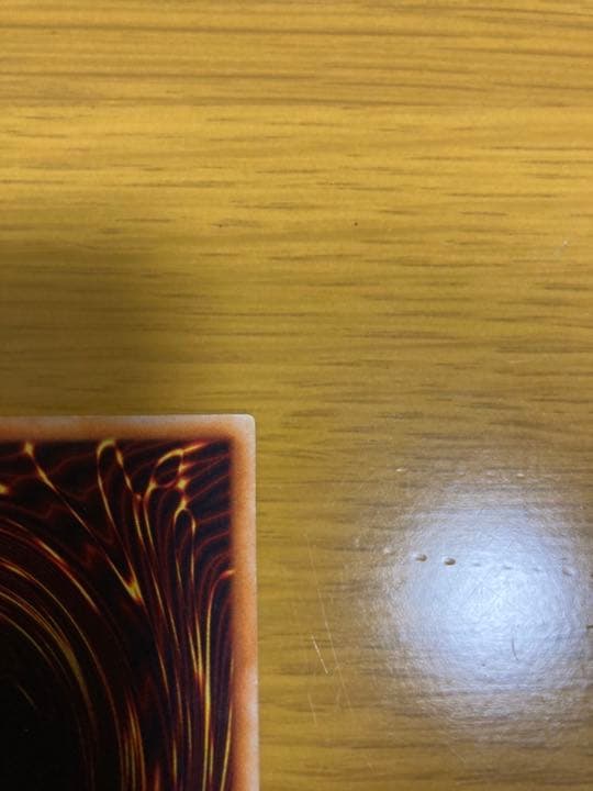 遊戯王 ホーリー・ナイト・ドラゴン