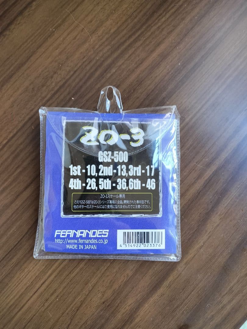 FERNANDES ZO−3 アンプ内蔵ギター