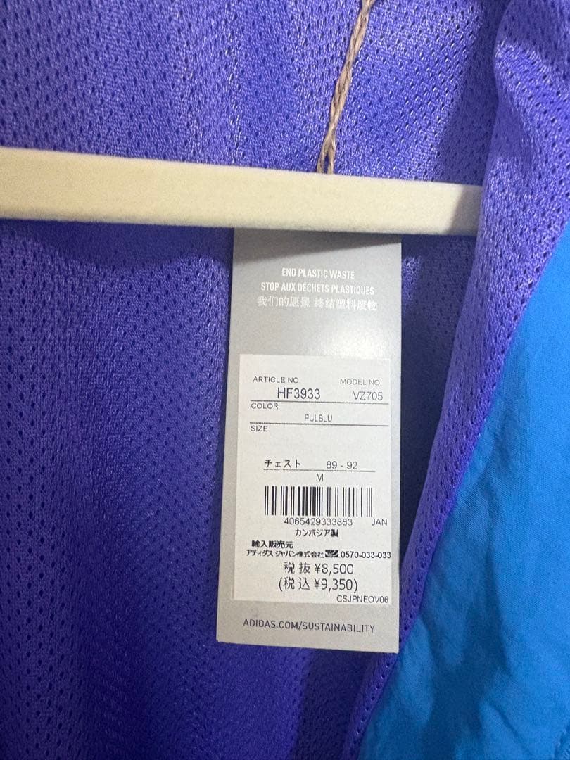 アルゼンチン代表　トレーニングウェア　上下セット　2022