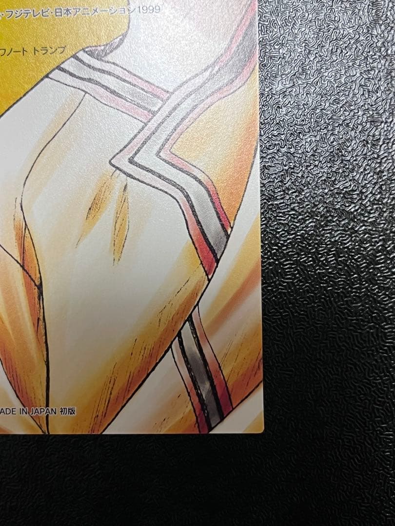 HUNTER×HUNTERカードダスマスターズ　キルア 114 18 初版 2枚