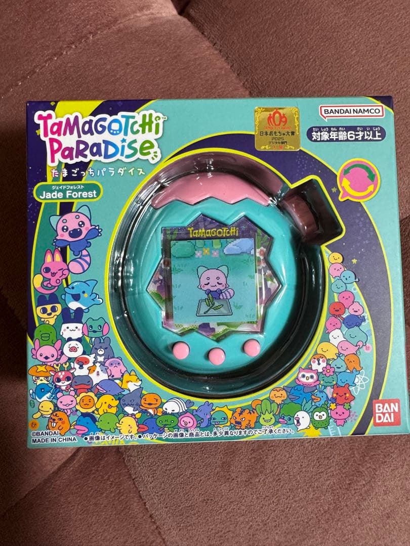 たまごっちパラダイス　ジェイドフォレスト