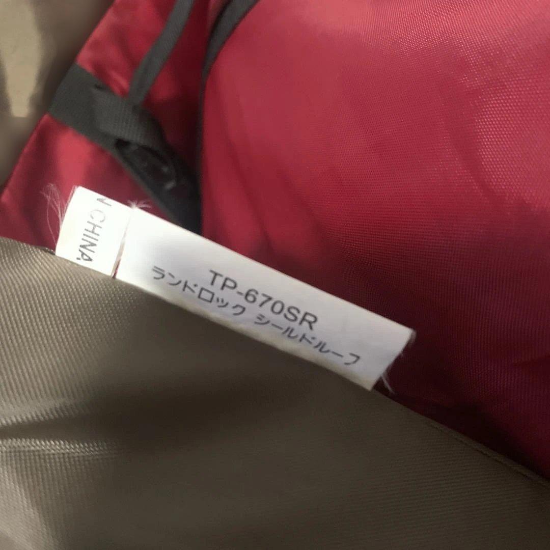 peak ランドロック　TP-671R 2022年　シールドルーフ付き