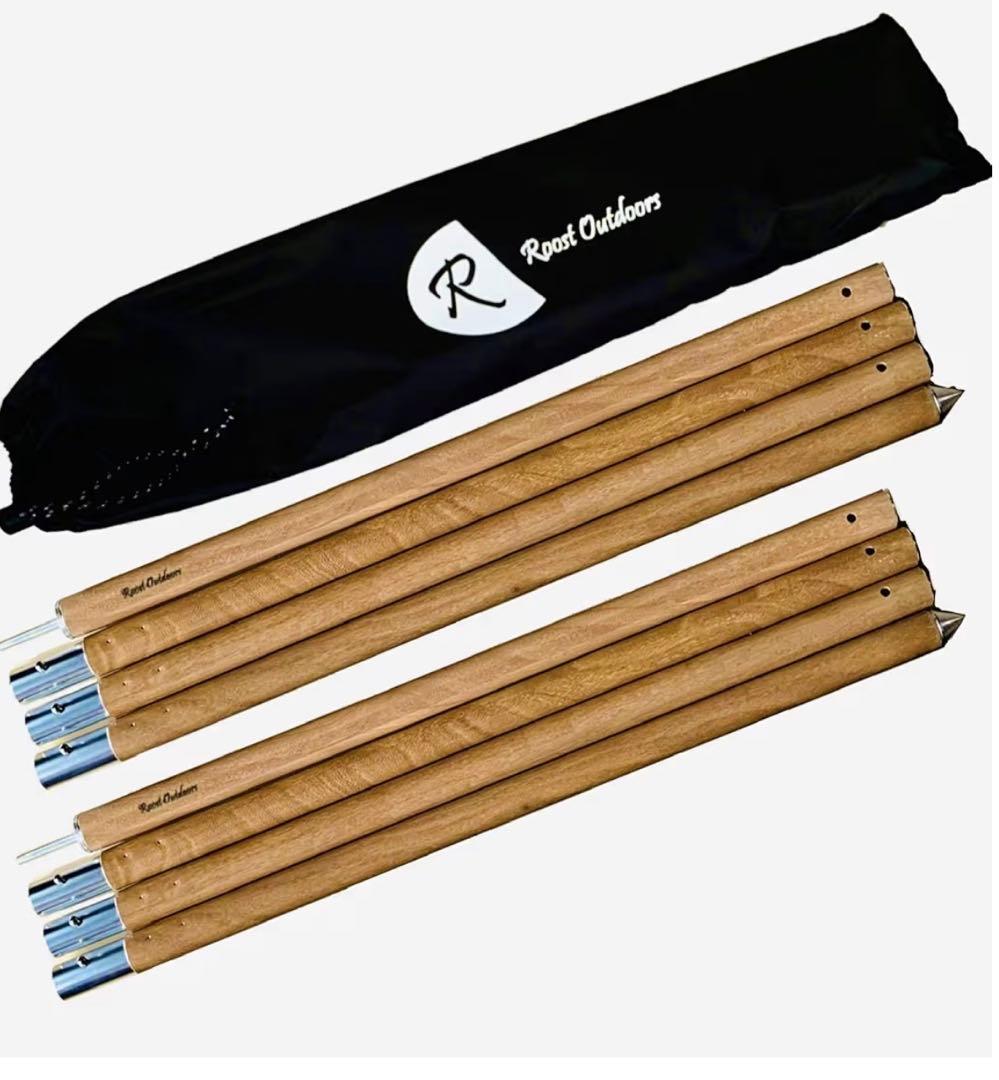 Roast Outdoors 木目調アルミポール (2本セット) 240cm