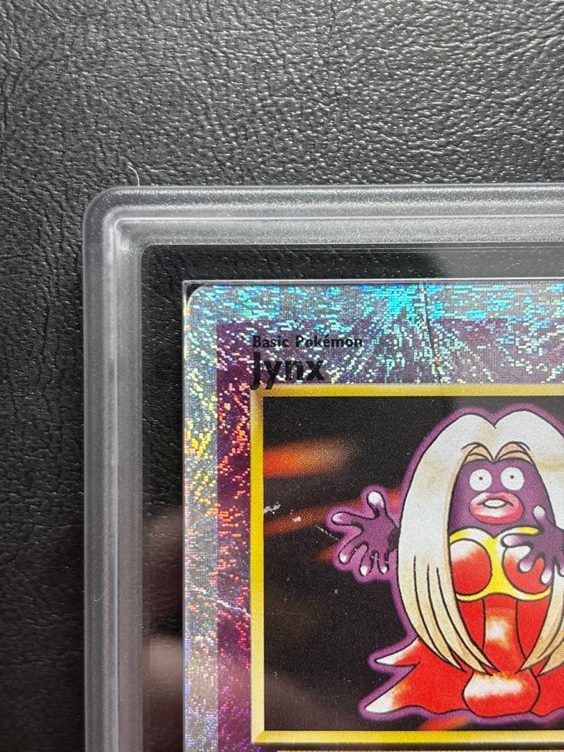 【ARS AU 真贋鑑定】ルージュラ 英語 リバホロ 26/110